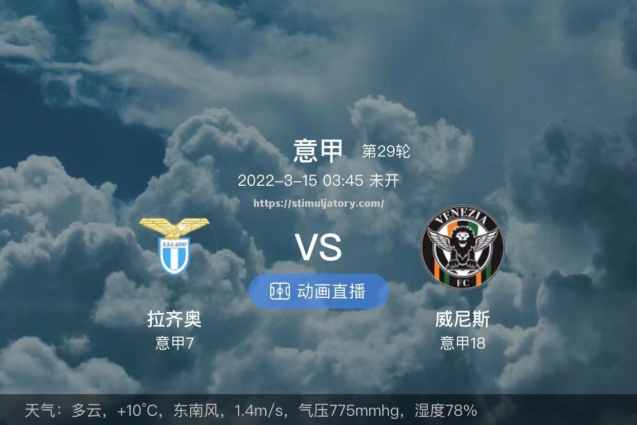 星空体育-马洛卡主场-不敌皇家马德里，积分榜下滑