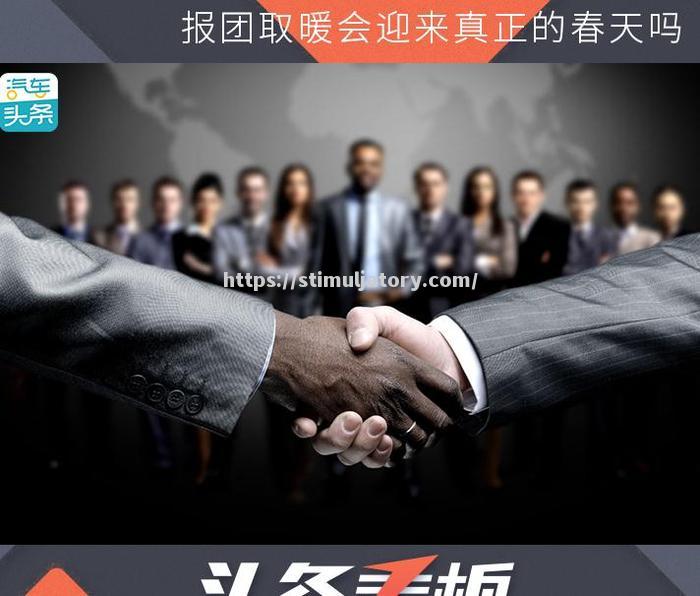 雄狮队士气正旺,全队备赛势如破竹 雄狮队士气正旺,全队备赛势如破竹