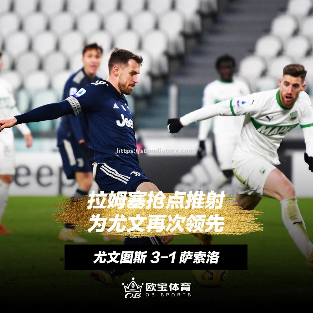 星空体育-萨索洛签约新射手,增强攻击力