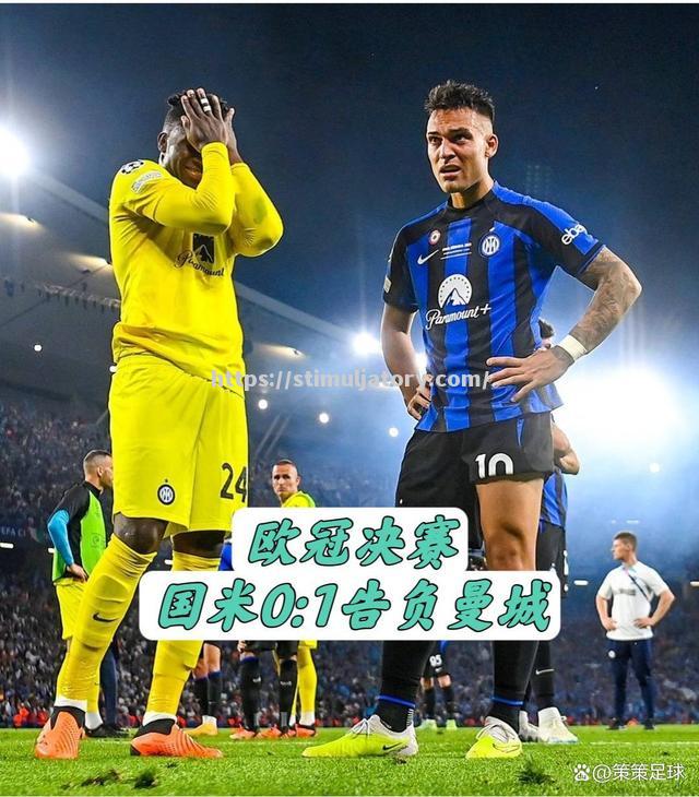 星空体育-意甲球队实力逐渐提升，朝着更高目标前进