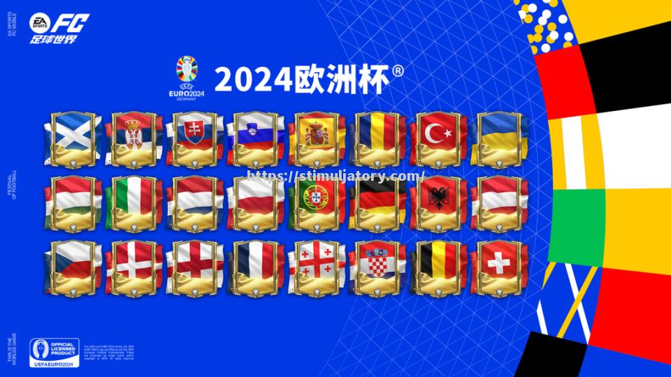 星空体育-国际足坛风云再起，强队雄起蓄势待发