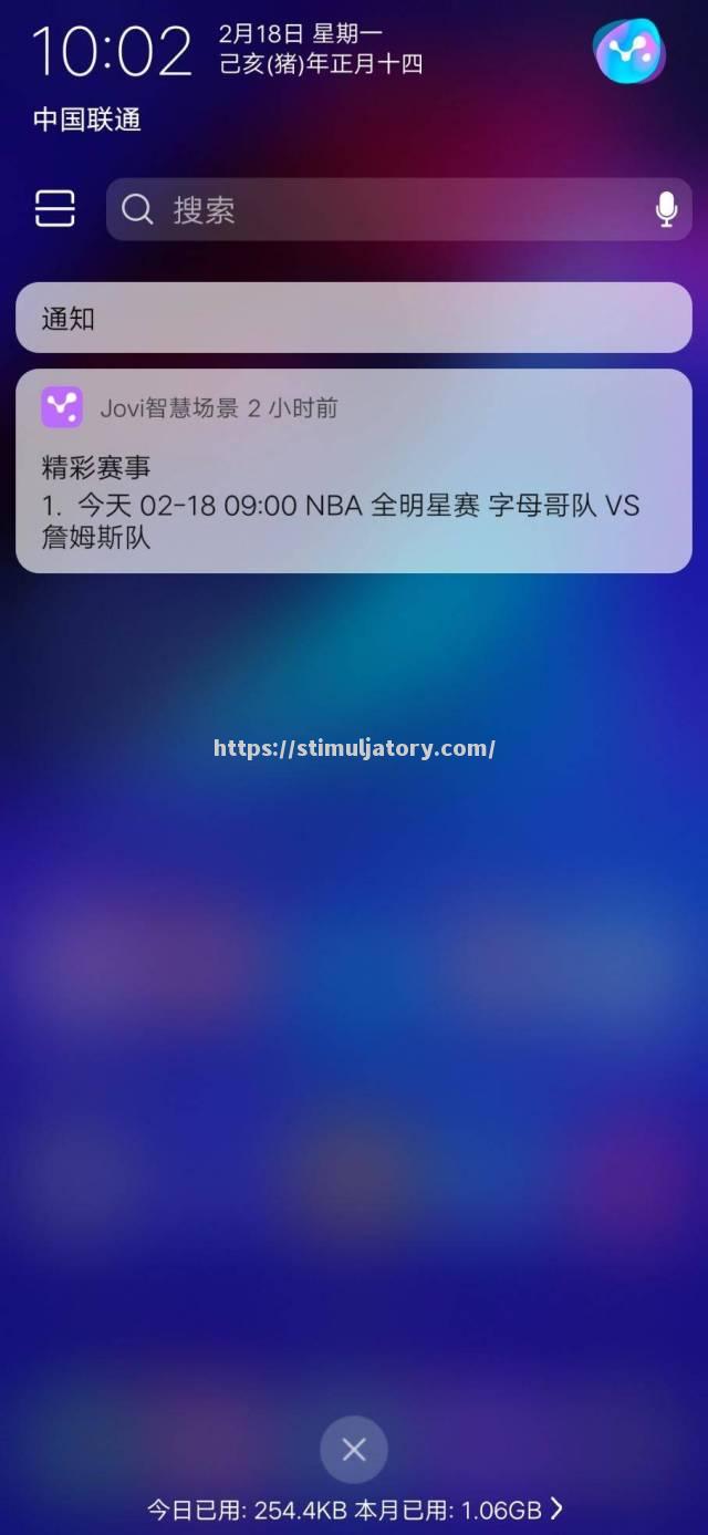 全新欧洲明星赛正式拉开帷幕