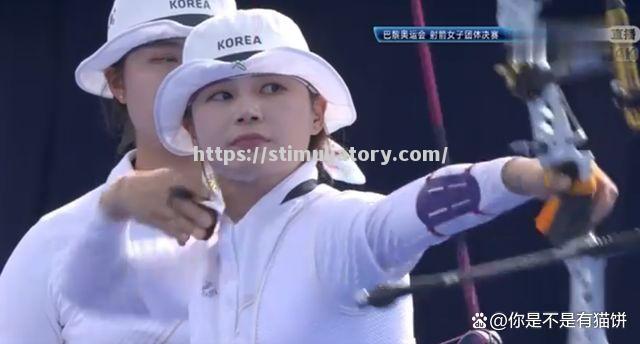 星空体育-射箭女子团体决赛:韩国队夺冠