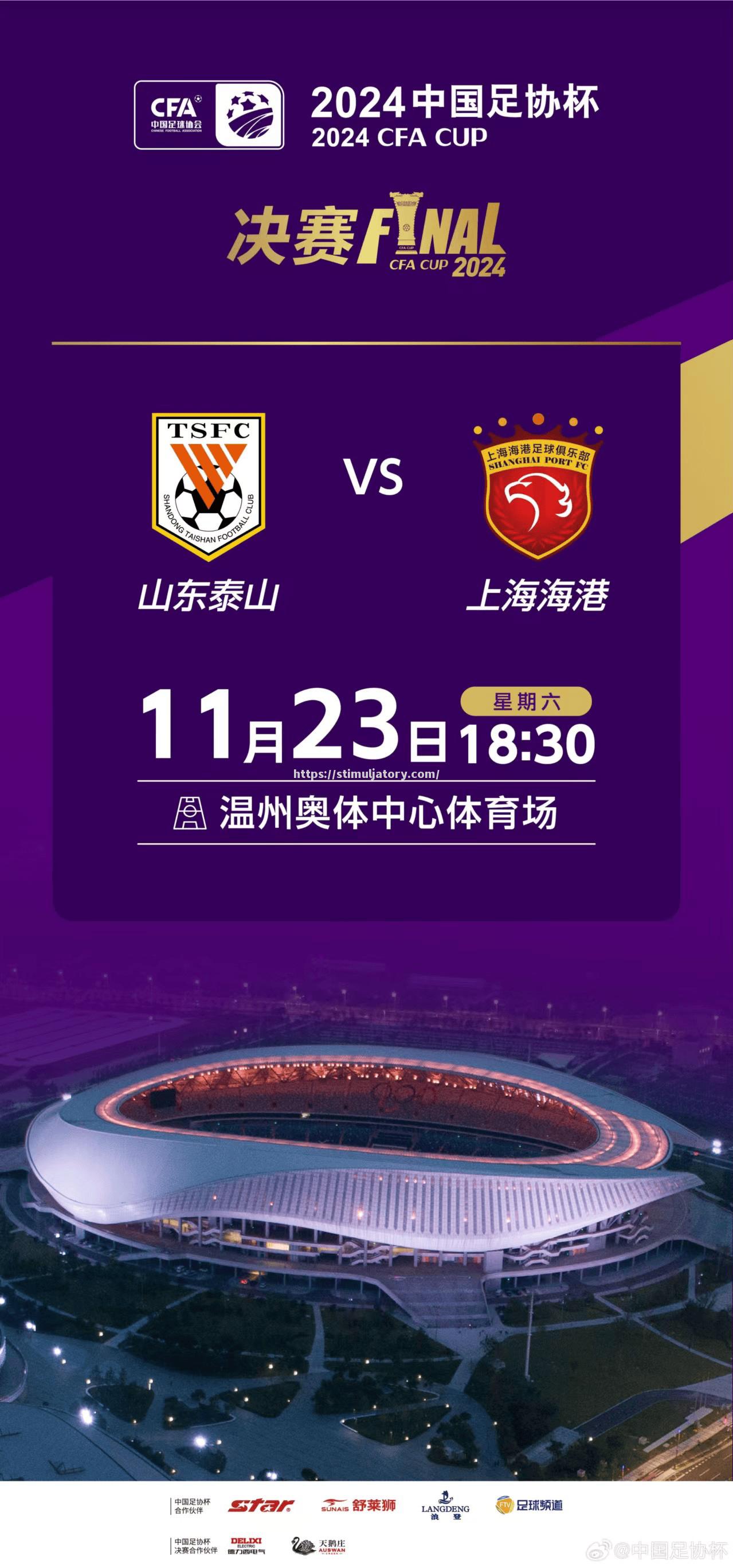 巅峰对决燃烧球场,飙分过百争夺胜利 巅峰对决燃烧球场,飙分过百争夺胜利