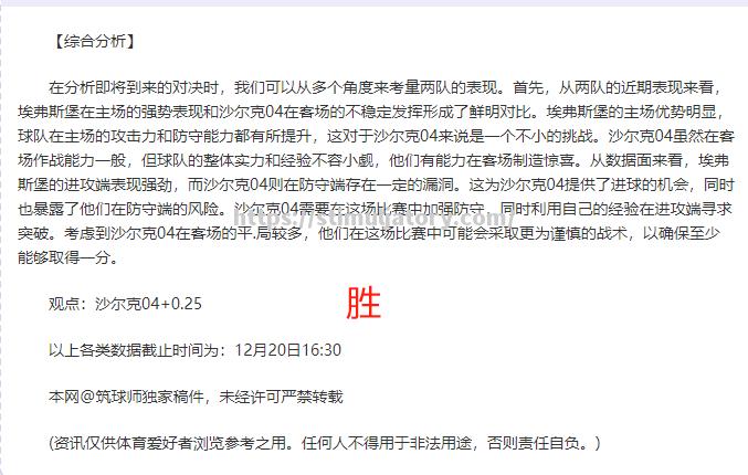 星空体育-汉堡联在主场一路领先,轻松取胜