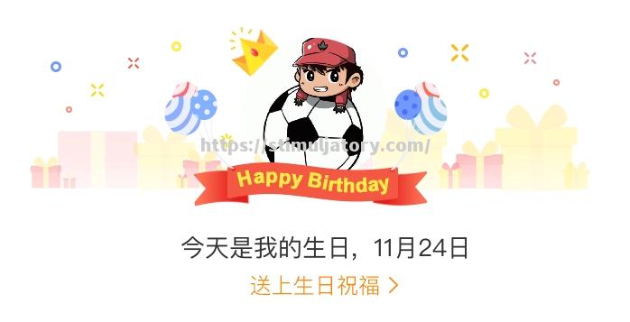 克鲁塞罗迎来胜利,保级压力减轻 克鲁塞罗迎来胜利,保级压力减轻