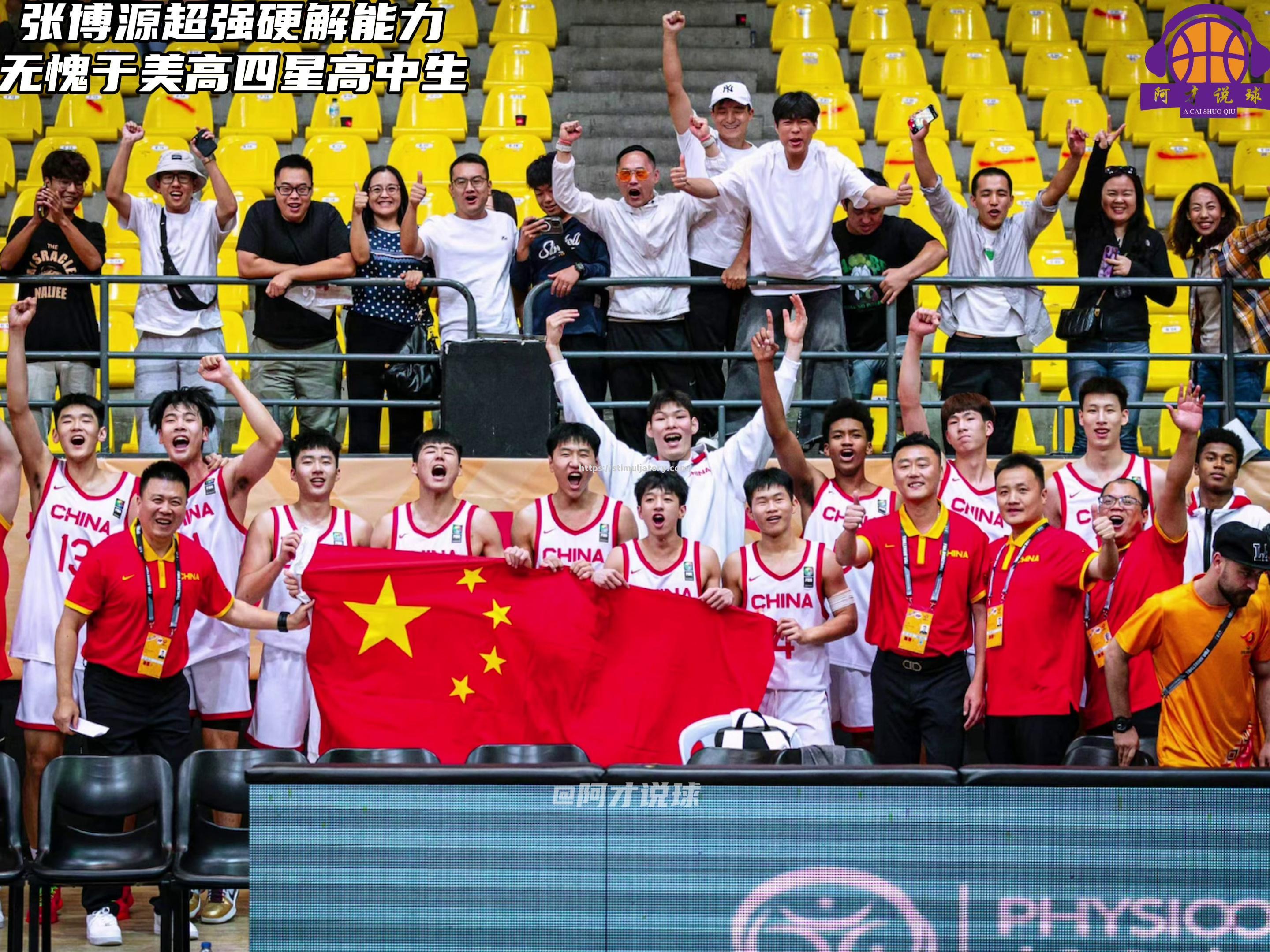 星空体育-精彩比拼,球员们拼尽全力为队争光