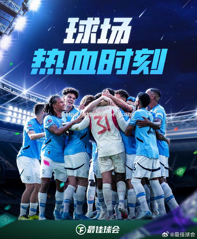 足球赛事深入人心,球员青春无敌 足球赛事深入人心,球员青春无敌