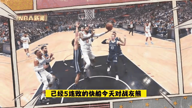 星空体育-快船主场击败灰熊，莱昂纳德空砍分率队胜出