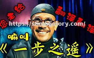 星空体育-柏太阳神突围成功，晋级仅一步之遥