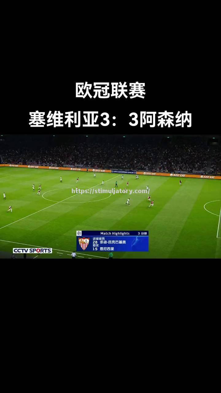 卢森堡迎战阿塞拜疆，欧洲国家联赛争斗激烈