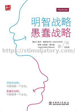 星空体育-阵容稳固战术明智联防联攻取胜