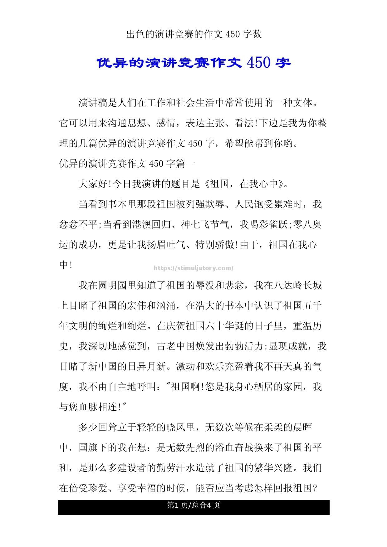 重要比赛的精彩时刻重温 重要比赛的精彩时刻重温