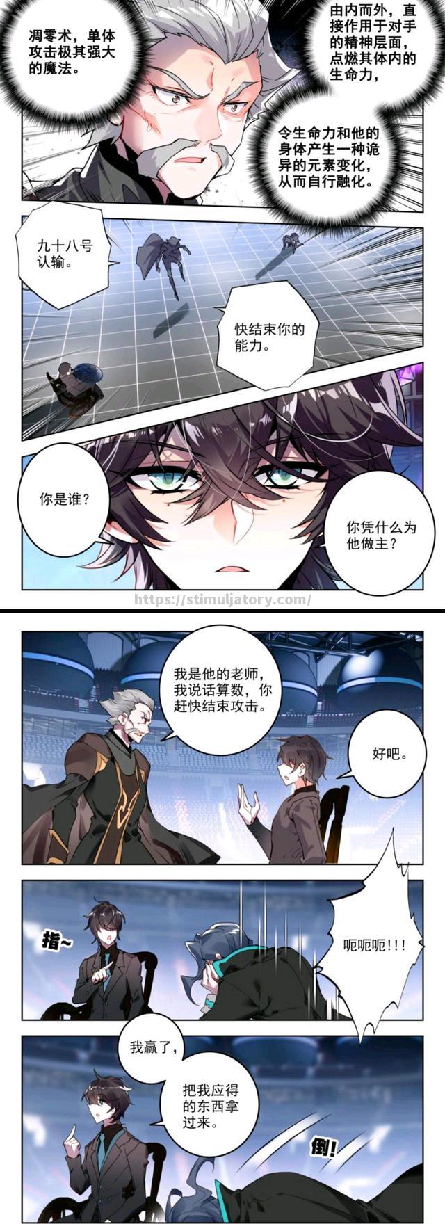 星空体育-阿赛尔主场不敌对手,降级危机仍存