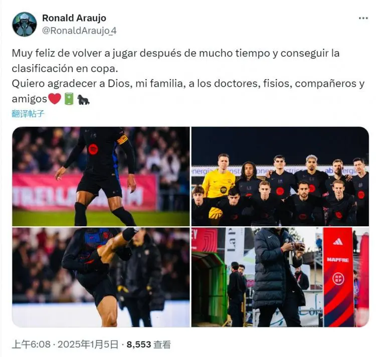 国安球星巴坎布因伤无缘下轮比赛 国安球星巴坎布因伤无缘下轮比赛