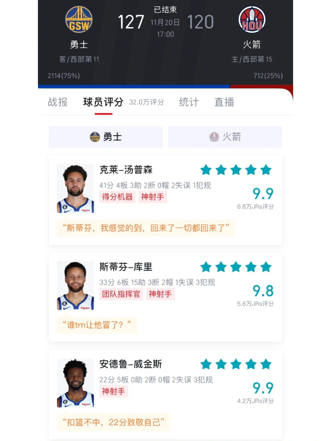 里斯本体育在客场大胜雷恩,喜获首胜 里斯本体育在客场大胜雷恩,喜获首胜