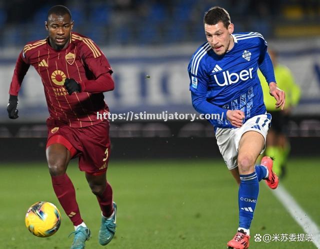 罗马中场球员公开挑战主帅战术，或引发内部矛盾