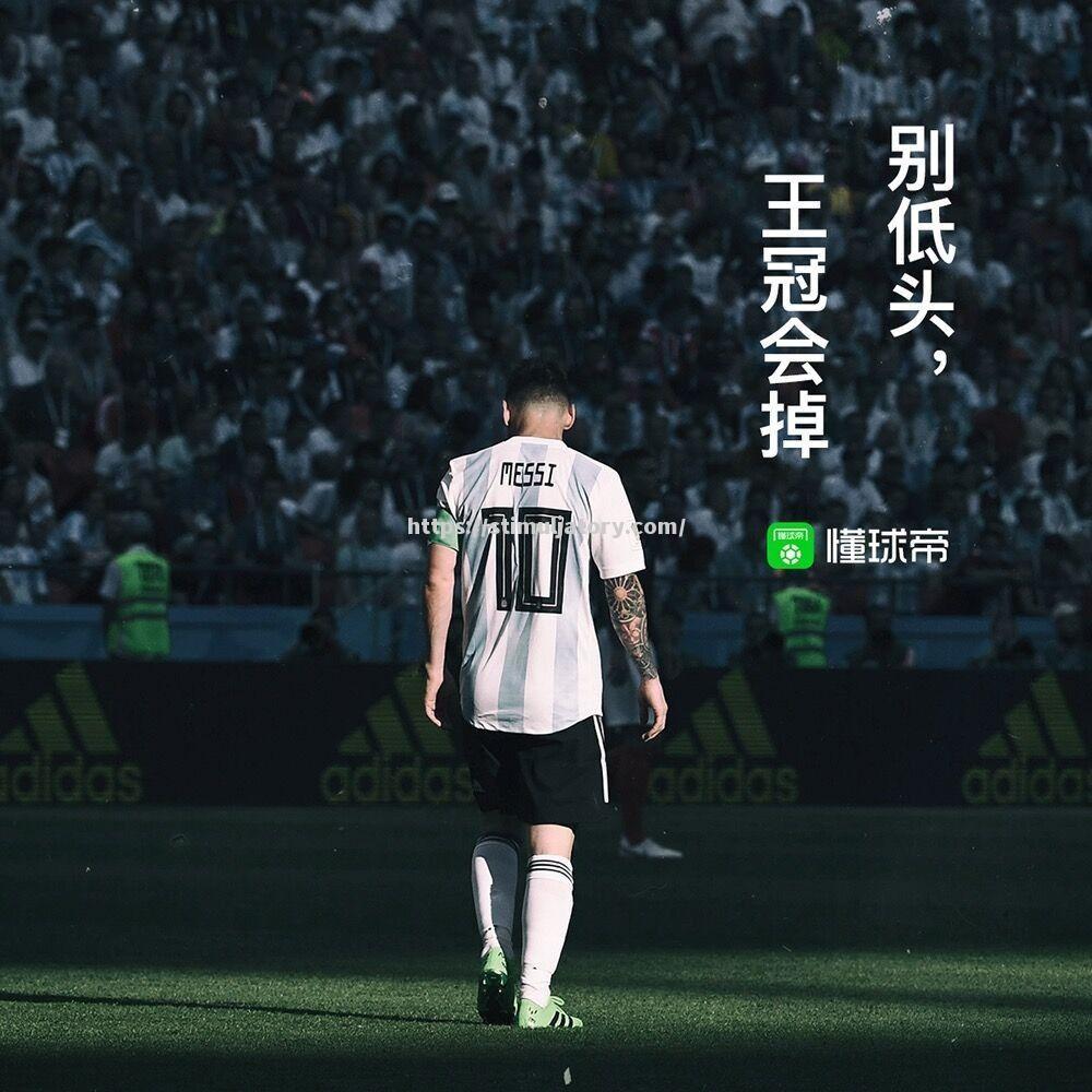 星空体育-乌拉圭中锋梅开二度,带领球队取胜