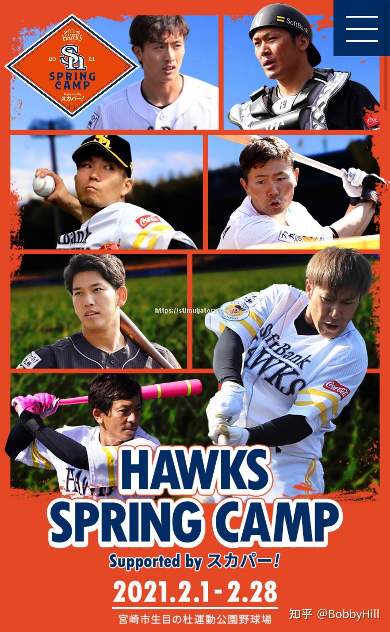 罗马球队展望新赛季,努力追赶领头羊 罗马球队展望新赛季,努力追赶领头羊